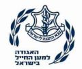 האגודה למען החייל